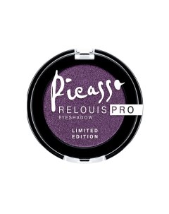 Тени Pro Picasso Limited Edition Relouis