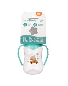 Бутылочка для кормления Мишутка детская приталенная Mum&baby