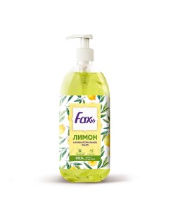 Антибактериальное жидкое мыло Лимон 1000 Fax