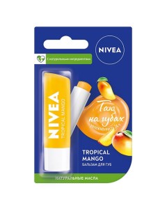 Бальзам для губ Тропический манго Nivea