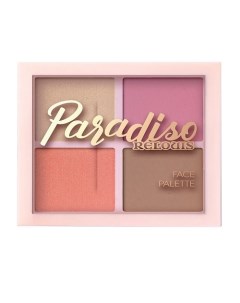 Палетка для макияжа лица Paradiso Sun Relouis
