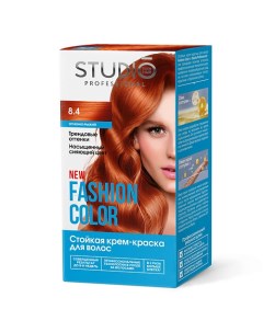 Краска для волос FASHION COLOR Studio professional