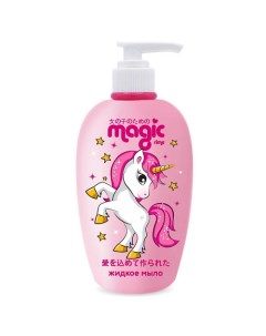 Жидкое мыло Мармеладная клубника Magic 250 Magic rime