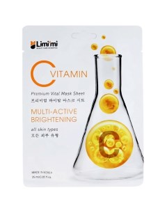 Тканевая маска мультиактивная с витамином С 25 Limi'mi