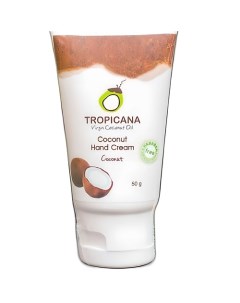 Кокосовый крем для рук Тропикана 50 Tropicana