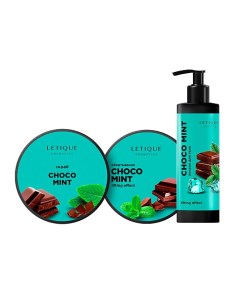 Набор средств для тела Choco Mint Pack Letique cosmetics