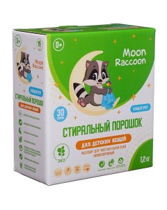 Экологичный гипоаллергенный порошок для стирки детского белья концентрат 1200 Moon raccoon