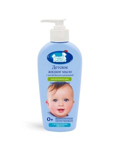 Детское жидкое мыло с антимикробным эффектом для чувствительной кожи с экстрактами трав 250 Наша мама