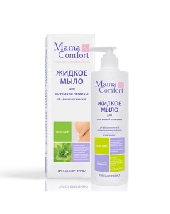 Жидкое мыло для интимной гигиены серии Mama Comfort 250 Наша мама
