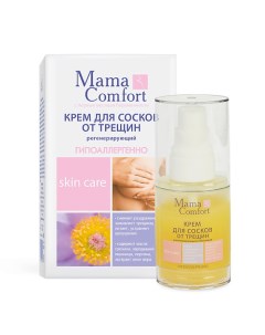 Крем для сосков Mama Comfort 30 Наша мама