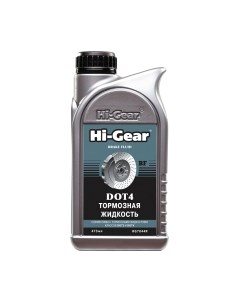Тормозная жидкость Hi-gear