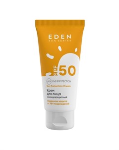 Sun Series Крем для лица солнцезащитный SPF50 50 Eden