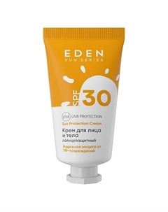 Sun Series Крем для лица и тела солнцезащитный SPF30 30 Eden