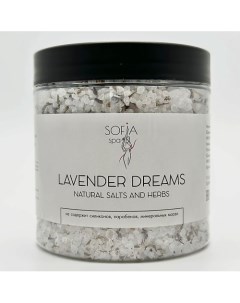 Соль для ванн LAVENDER DREAMS средиземноморская с цветками лаванды 500 Sofia spa