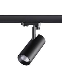 Светильник трековый  HELIX 358256 (20Вт, IP20, LED) черный Novotech