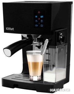 Рожковая помповая кофеварка KT 743 Kitfort