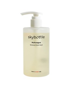 Мыло для рук парфюмированное Muhwagua Perfumed Hand Wash Skybottle
