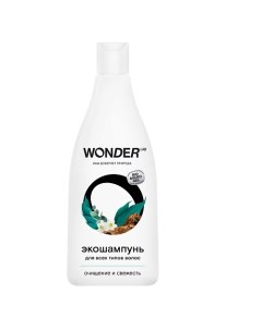 Эко шампунь для всех типов волос 550 Wonder lab