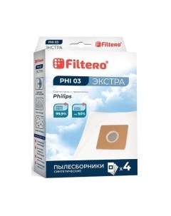 Комплект пылесборников для пылесоса Filtero