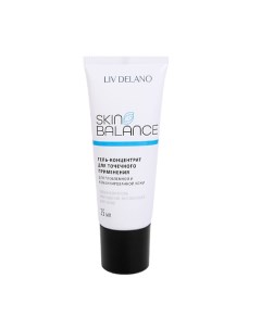 Гель концентрат для точечного применения Skin Balance 25 Liv delano