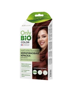 Натуральная кератиновая краска для волос Only bio
