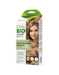 Натуральная кератиновая краска для волос Only bio