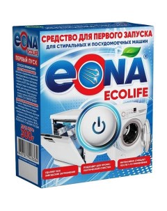 Очиститель для стиральной и посудомоечной машины средство для первого запуска 300 Eona