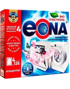 Очиститель для стиральных и посудомоечных машин ЭОНА 1 упаковка на 4 применения 500 Eona