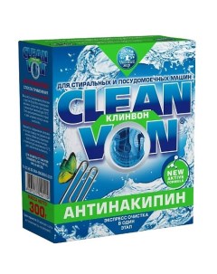 Очиститель накипи для стиральных и посудомоечных машин 300 Cleanvon
