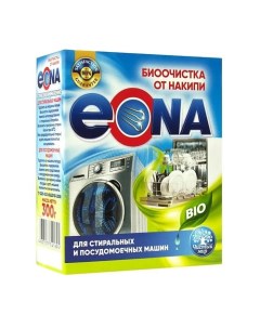 Очиститель накипи для стиральных и посудомоечных машин ЭОНА BIO 300 Eona