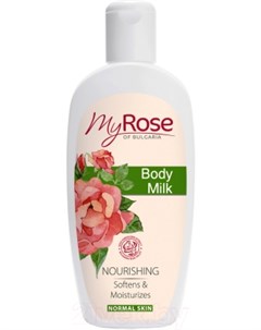 Молочко для тела My rose