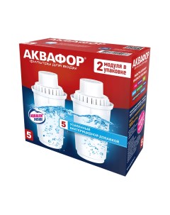 Модуль сменный фильтрующий В5 (комплект 2 шт.) Аквафор