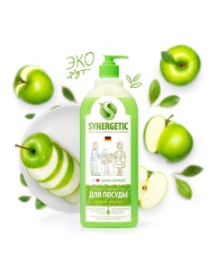 Средство биоразлагаемое для мытья посуды, детских игрушек с ароматом яблока, 1л Synergetic