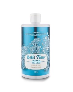 Шампунь для окрашенных и поврежденных волос c экстрактом лотоса 700 Belle fleur