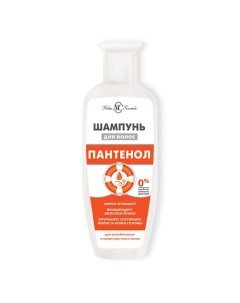 Шампунь Пантенол для ослабленных и повреждённых волос 250 Невская косметика