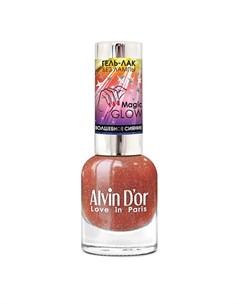ALVIN D OR Лак для ногтей MAGIC GLOW Alvin d'or