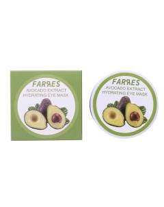 Патчи для глаз с экстрактом авокадо 60 Farres