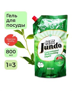 Средство для мытья посуды концентрат ЭКО гель для мытья фруктов овощей детской посуды 800 Jundo