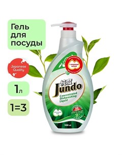 Средство для мытья посуды концентрат ЭКО гель для мытья фруктов овощей детской посуды 1000 Jundo