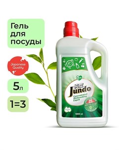 Средство для мытья посуды концентрат ЭКО гель для мытья фруктов овощей детской посуды 5000 Jundo