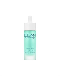 Азуленовая сыворотка 30 Eldan cosmetics