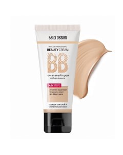 Тональный крем BB Beauty cream Belor design