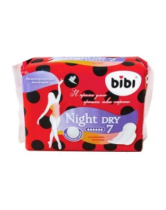 Прокладки для критических дней Night Dry 7 Bibi