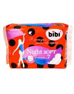 Прокладки для критических дней Night Soft 7 Bibi