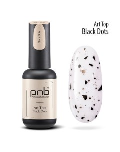 Топ арт для гель лака Black Dots matte no wipe 8 Pnb professional nail boutique