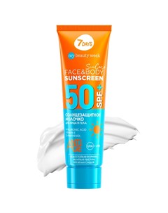 Солнцезащитный крем для лица и тела увлажняющий водостойкий SPF 50 РА SUN CARE 200 7days