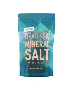 Соль для ванны минеральная Мертвого моря Жасмин 500 Sea of spa