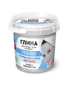 Голубая байкальская глина для лица тела и волос для бани серии Народные рецепты 155 Fito косметик