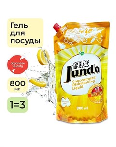 Средство для мытья посуды концентрат ЭКО гель для мытья фруктов овощей детской посуды 800 Jundo