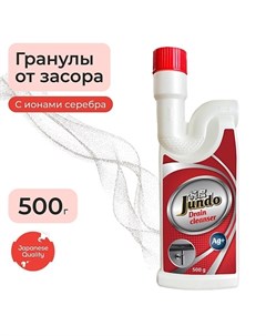 Drain Cleanser Средство для прочистки труб и канализации от любых засоров без запаха гранулы 500 Jundo